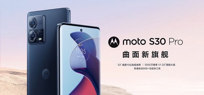 Motorola Moto S30 Pro 販売、購入